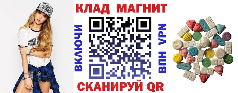 Где найти наркотики Яхрома Галлюциногенные грибы МЕФ
