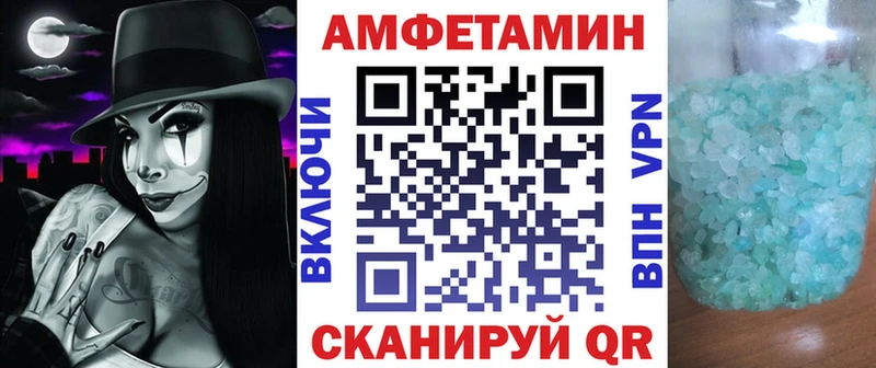 Амфетамин Розовый  что такое   Яхрома 