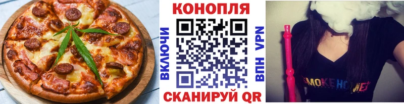 Печенье с ТГК конопля  Яхрома 