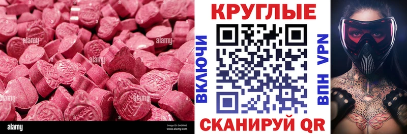Ecstasy Punisher  где можно купить наркотик  Яхрома 