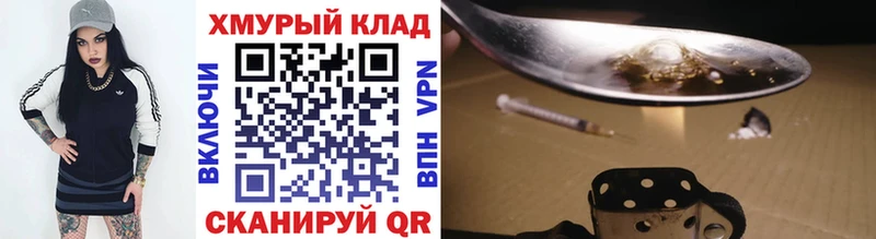Героин афганец  Яхрома 