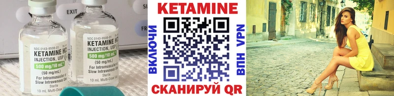 hydra ССЫЛКА  Яхрома  Кетамин ketamine 