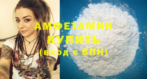 экстази Лихославль