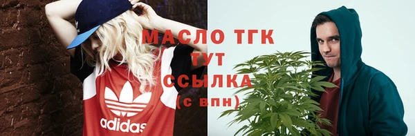 jwh Абаза