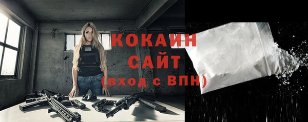 наркотики Лиски