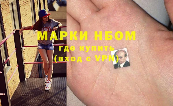 мефедрон Абинск