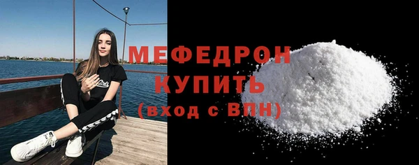 мефедрон Абинск