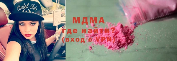 прущие грибы Алексеевка