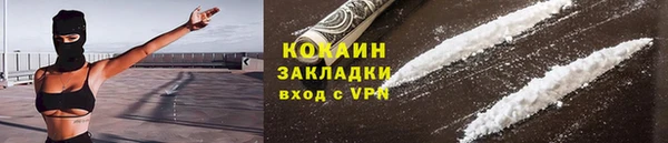 ALPHA-PVP Абдулино