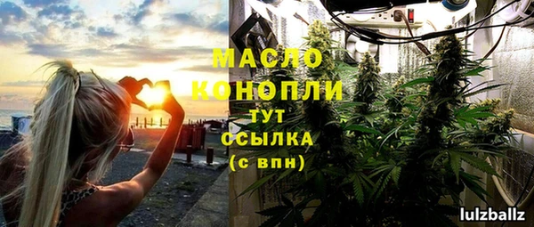 наркотики Лиски