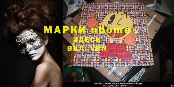 мефедрон Абинск
