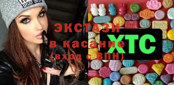 прущие грибы Алексеевка