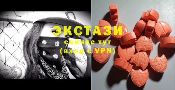экстази Лихославль