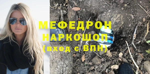 экстази Лихославль