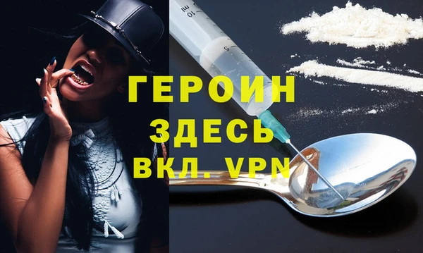 ALPHA-PVP Абдулино