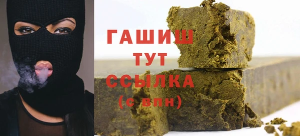 наркотики Лиски