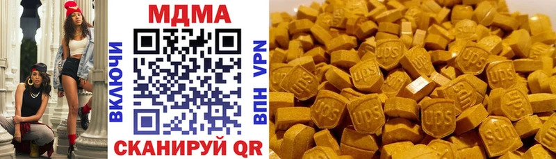 MDMA кристаллы  Яхрома 