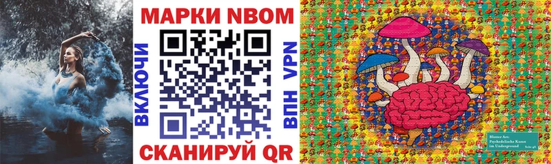 Марки NBOMe 1,5мг Яхрома
