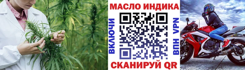 Дистиллят ТГК Wax  где купить наркотик  Яхрома 