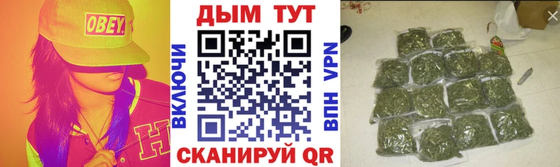 что такое Яхрома Бошки Шишки THC 21%